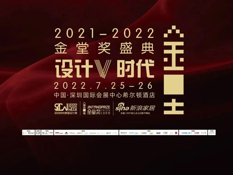 TTD資訊 · 2022金堂獎-愛(ài)城(chéng)攝影(yǐng)影(yǐng)像藝術空間榮獲年度傑出空間設計大(dà)獎